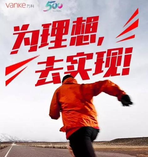 地产管培生值不值得去,地产行业找工作太难了