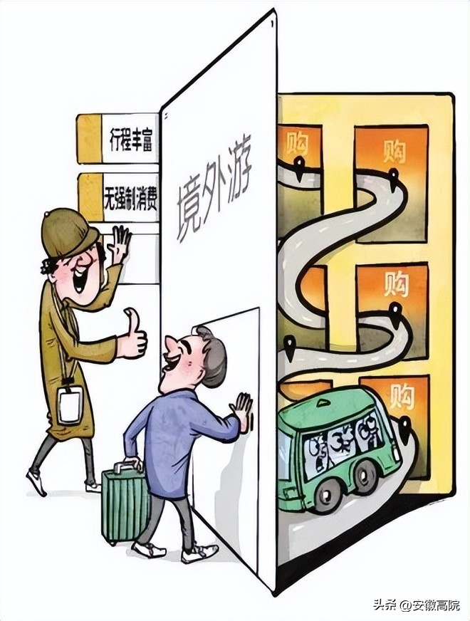 出境跟团游哪个app靠谱,出境跟团旅游