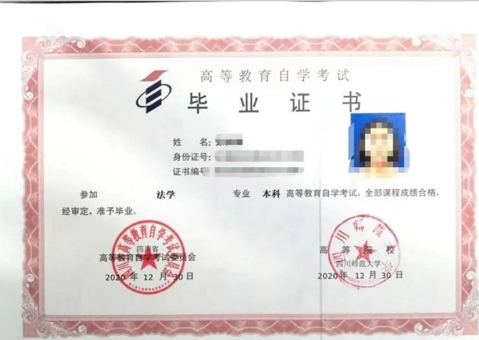 有中专文凭怎么升大专,中专升大专考140分能上大专吗