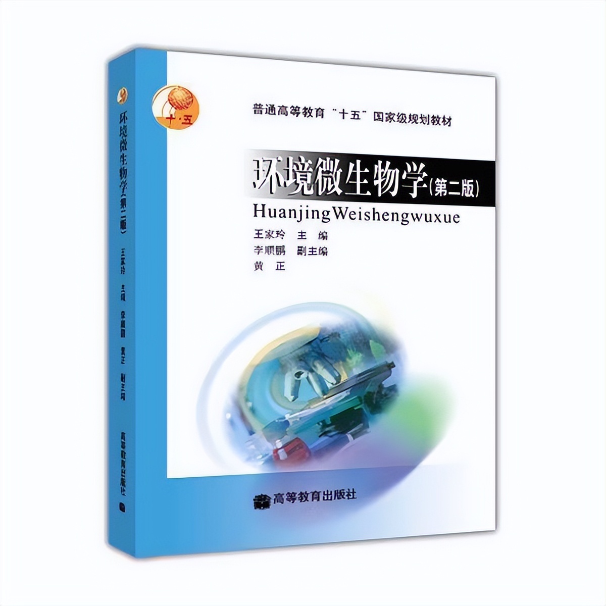 大连理工大学环境工程考研,重庆大学和大连理工哪个更好