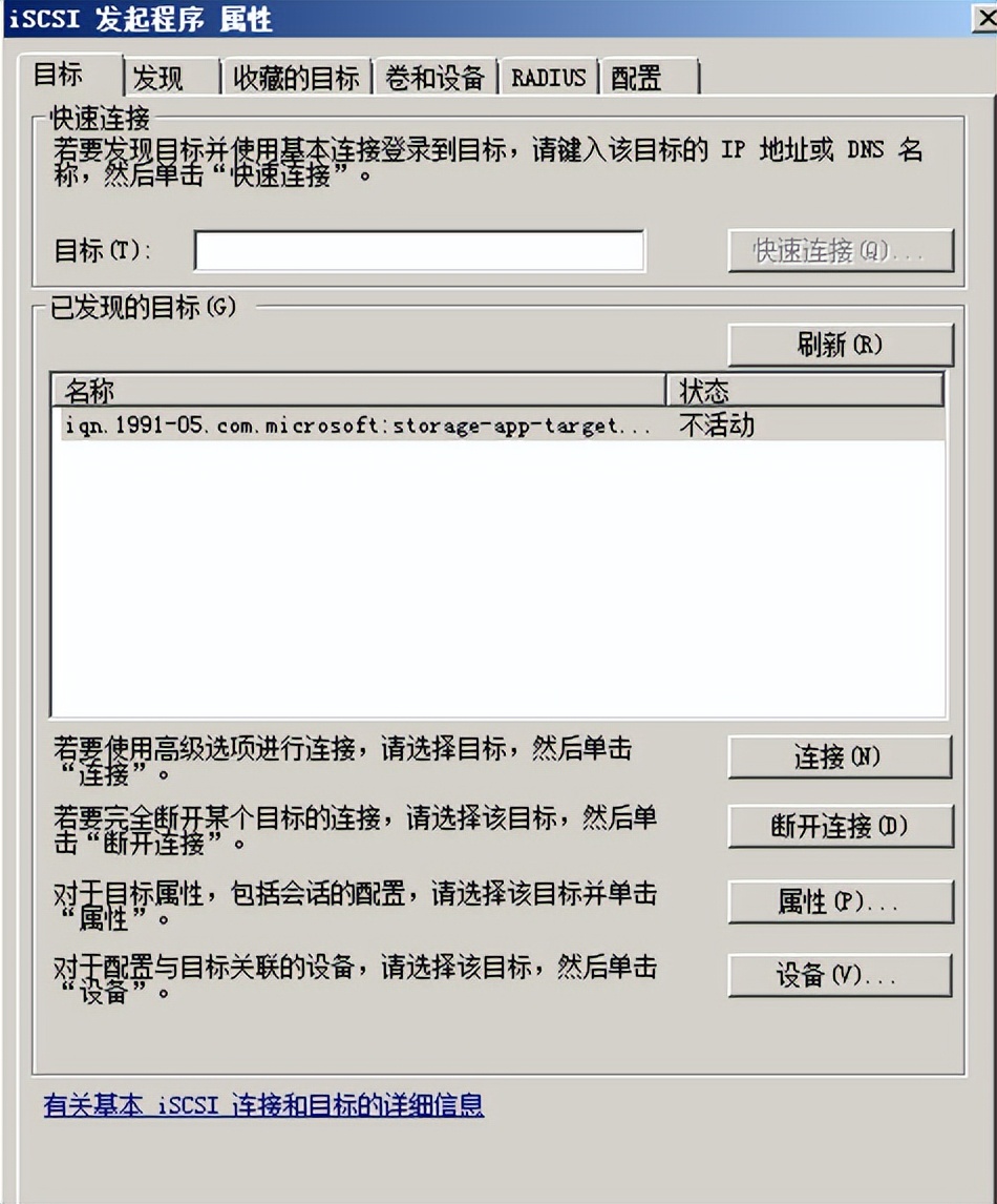 windowsstorageserver,windowsstorageserver2019