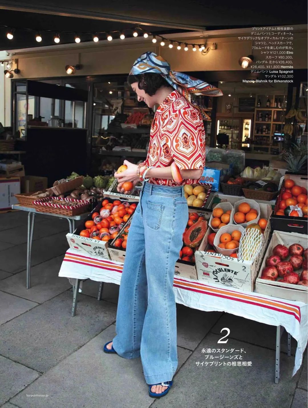 花少4最新路透图,花少4在哪里开播