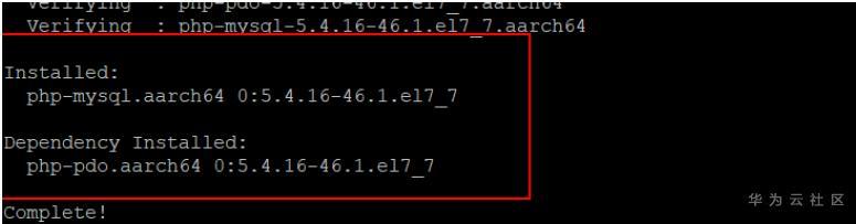 技术帖丨五步搞定鲲鹏服务器部署Discuz!论坛