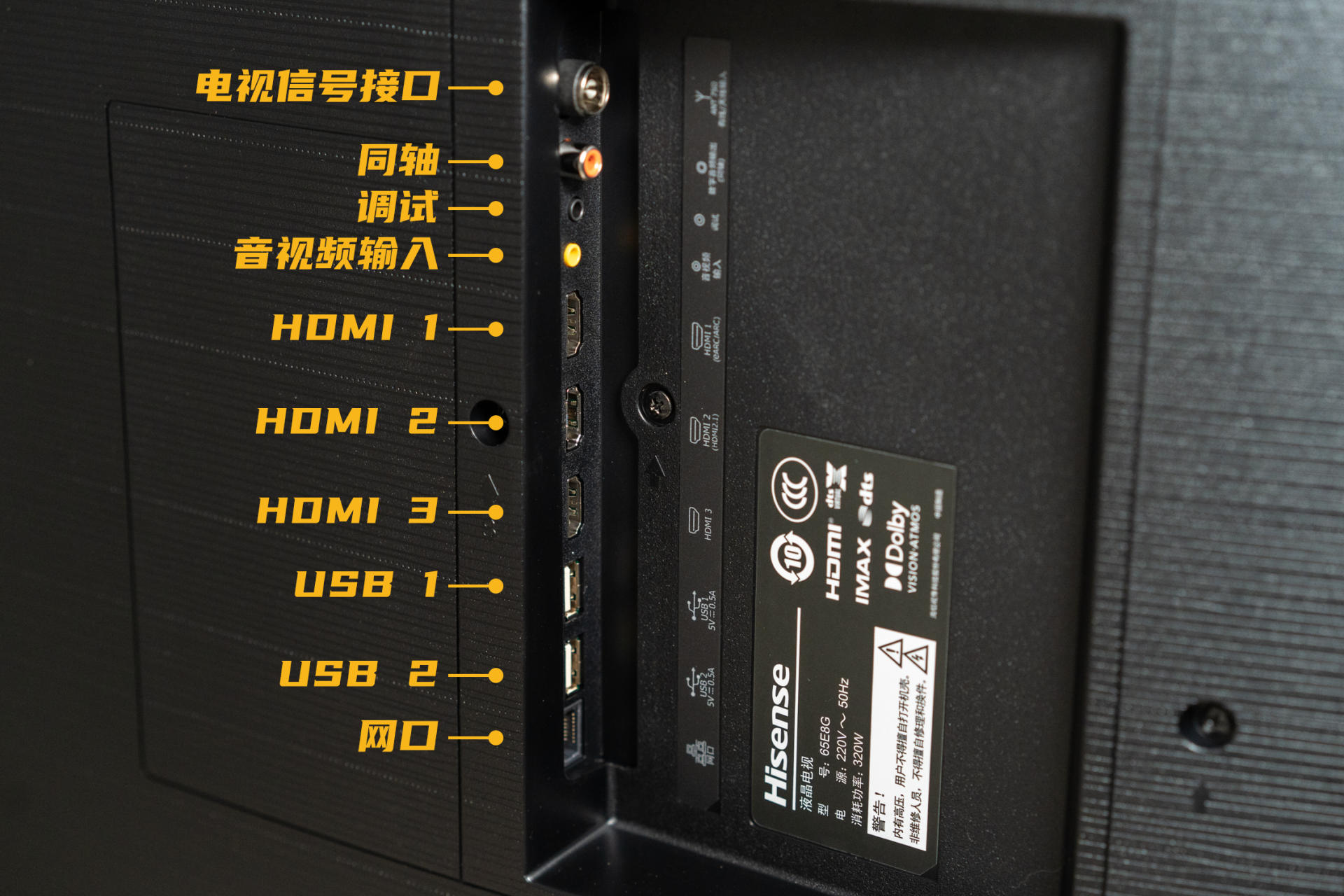 海信miniled和uled哪个好,海信e8gminiled电视评测