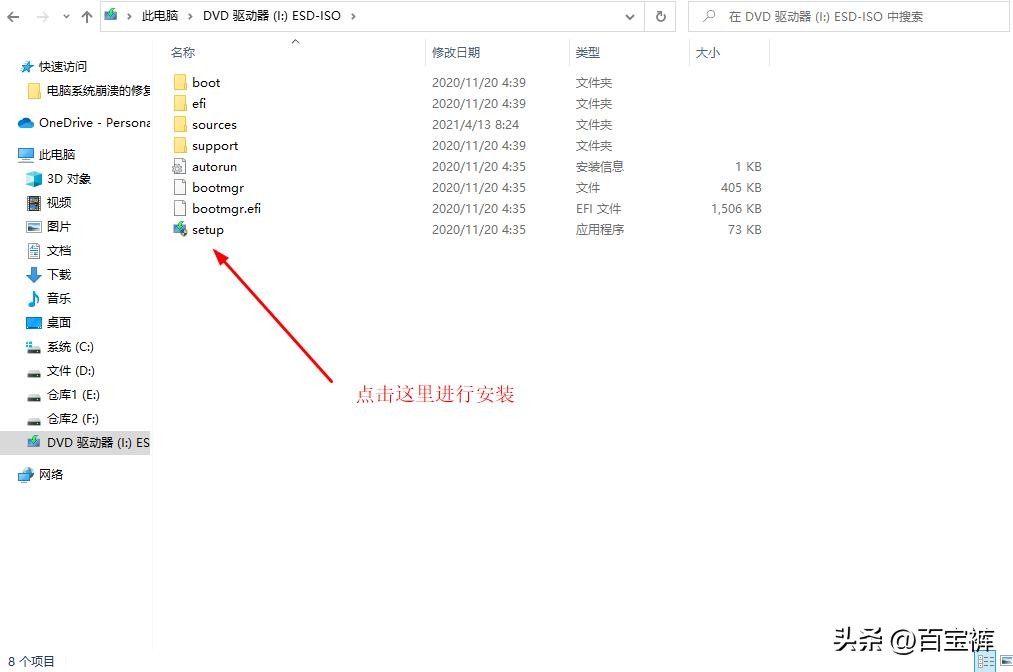 电脑系统崩溃桌面文件在哪里,系统崩溃了桌面软件还可以恢复吗