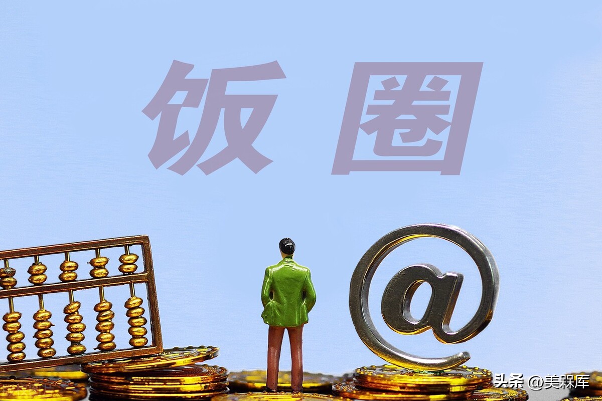 “翻车”的网红饭圈文化：群体的盲从源自宗教情感