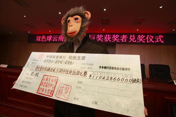 中了1000彩票不给领,中了1000万彩票没了还能兑换吗