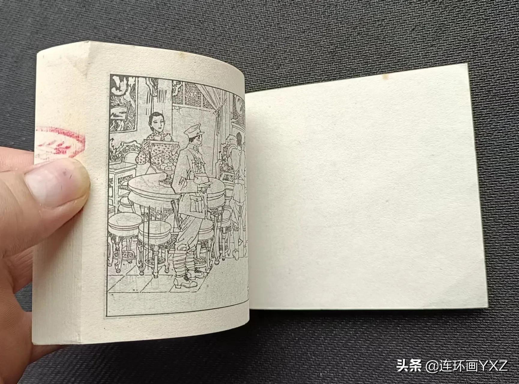 （一）7月9日连友群最新成交行情，与广大连友分享