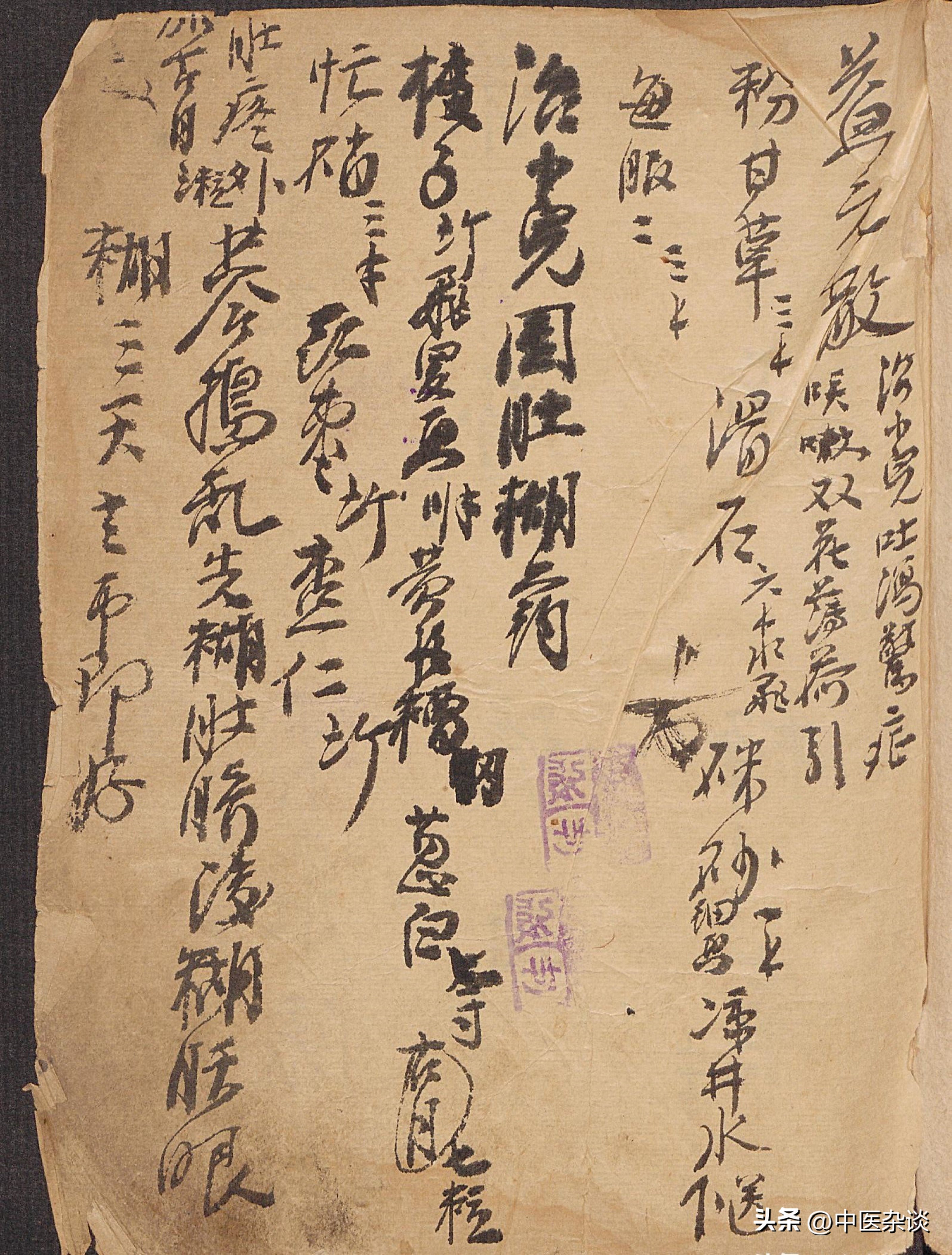 祖传秘方单方治疗百病,万病回春丹一粒见效百病全无