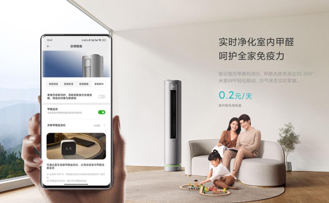 2022空调大3匹怎么买,大品牌正品小空调