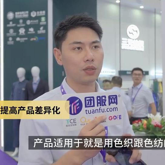 三元纺织档口,三元织造有限公司