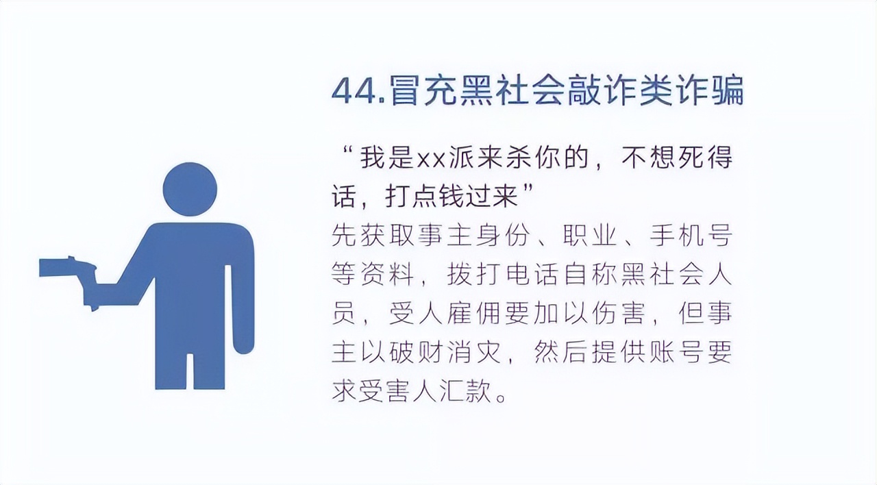 信阳公安追回诈骗金额,公安全力打击治理诈骗违法犯罪