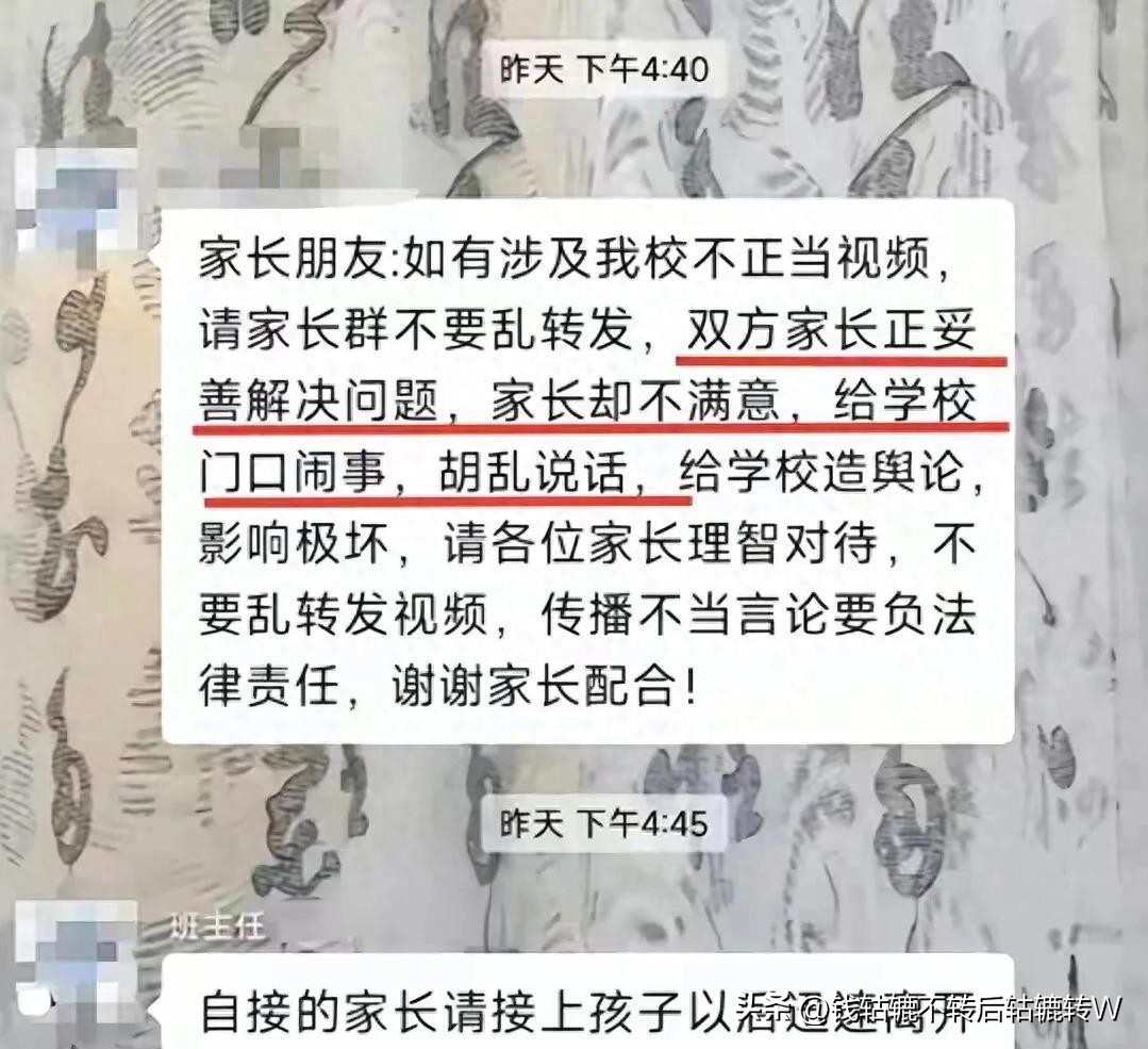 男孩账号被妈妈删除后续,大同男孩母亲