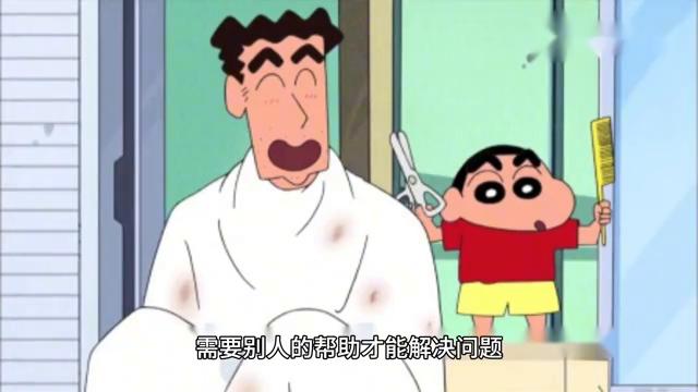 蜡笔小新原本视频,蜡笔小新趣味心理学