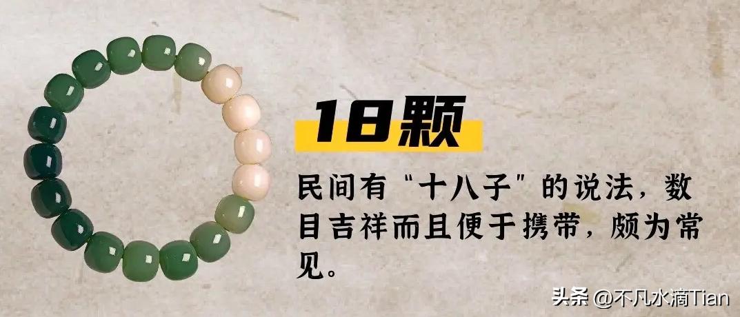 雍和宫香灰琉璃手串代表什么寓意,一串手串多少颗有讲究吗