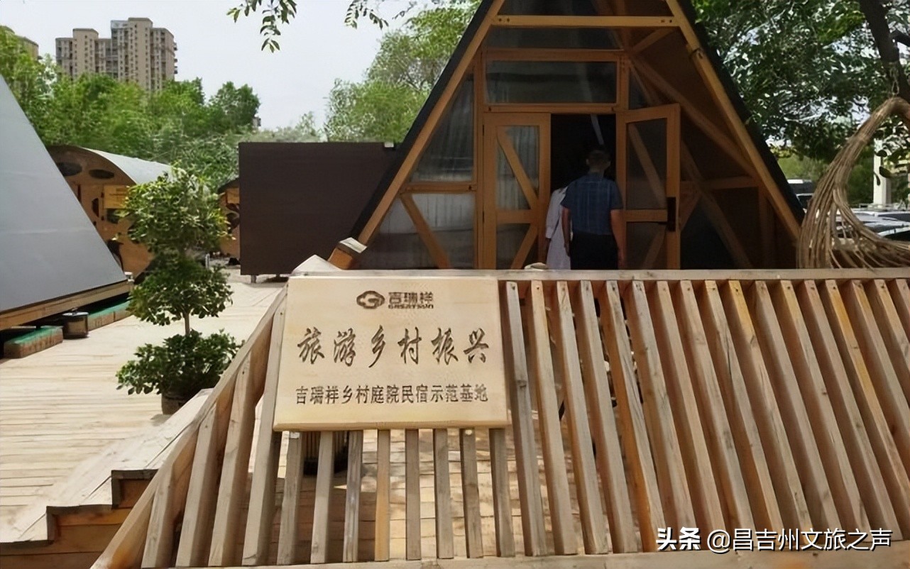 *疆新**首个旅游装备体验中心，打造标准化发展的野趣民宿