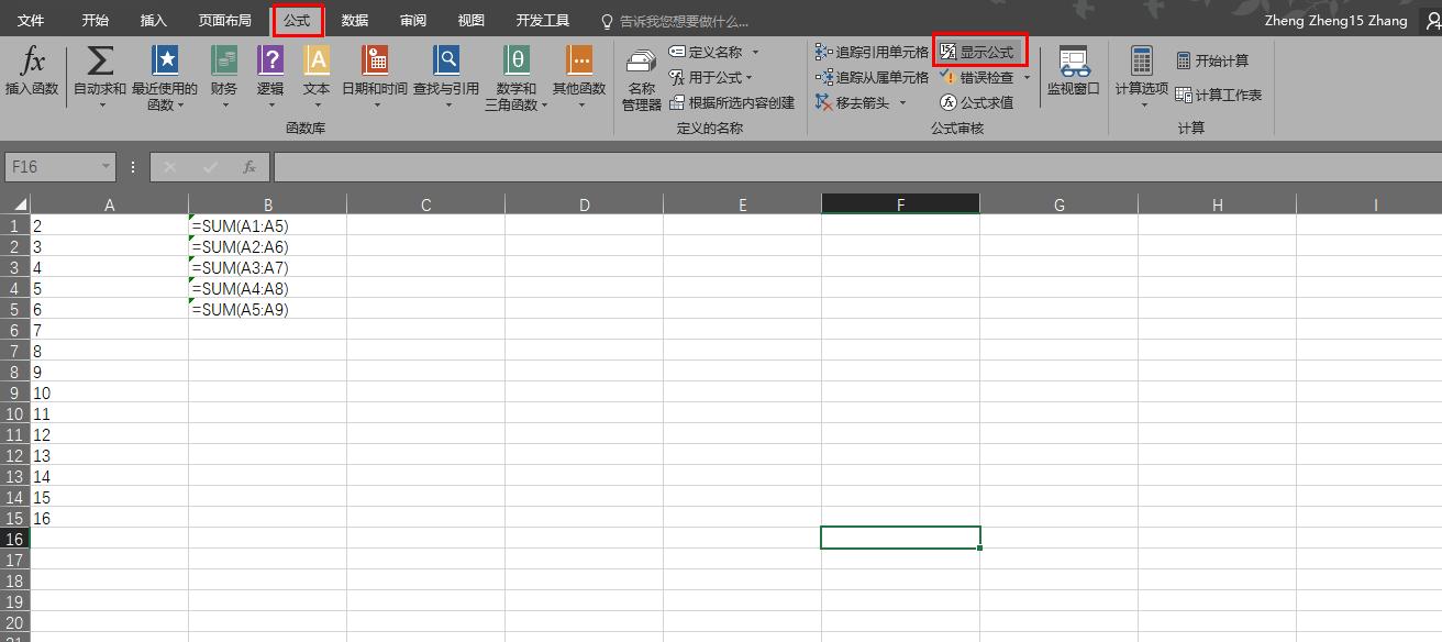 excel快速工具栏高手常用,excel表格菜单栏没有工具栏