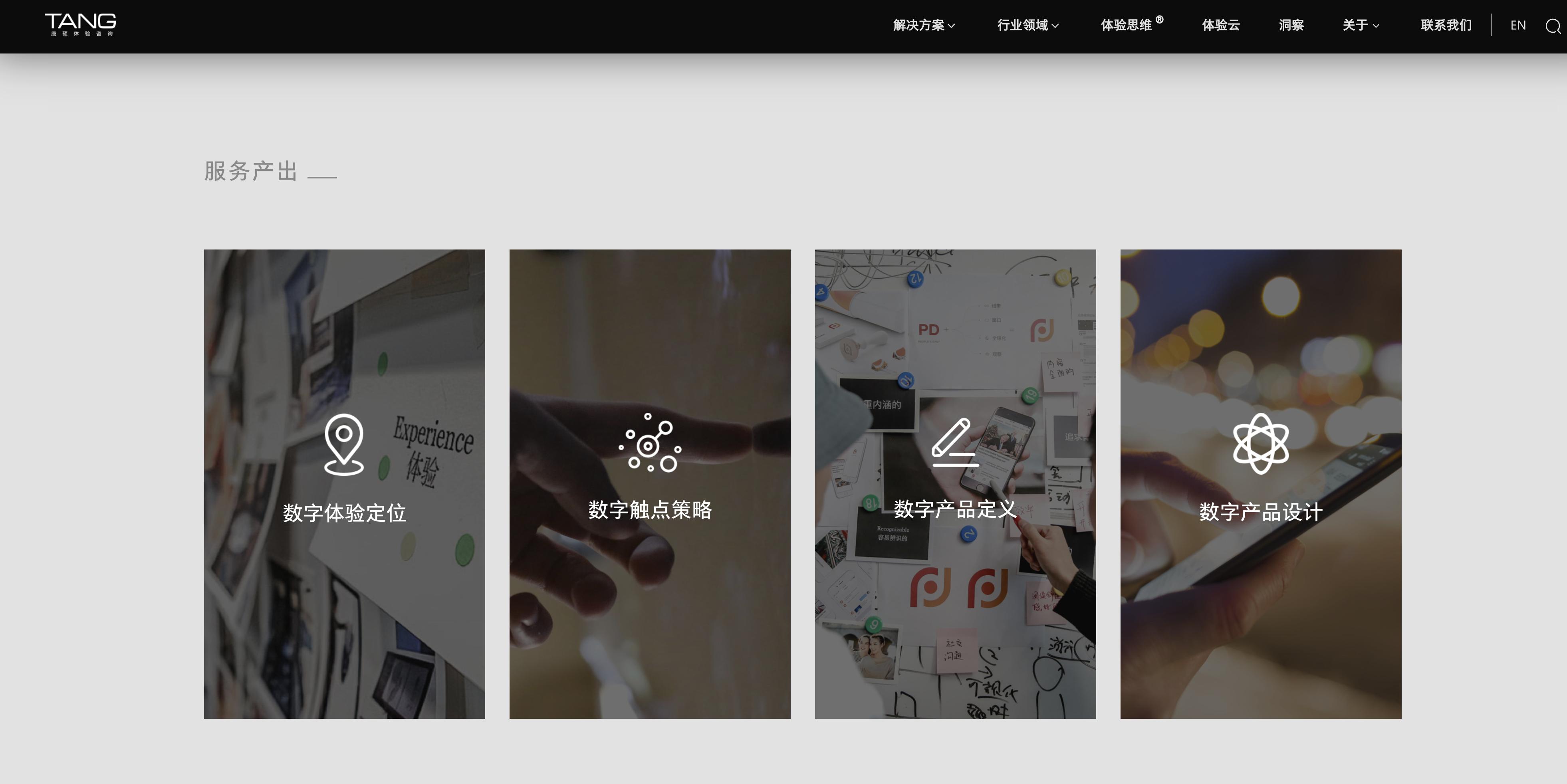 青岛网站建设公司是哪家,青岛知名网站建设公司排名
