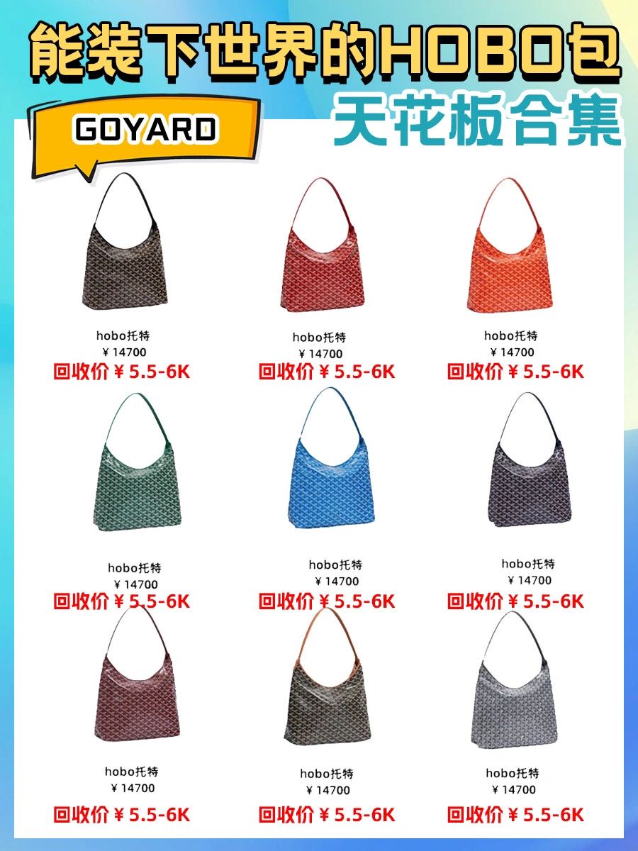 云襟系列hobo包包,hobo真皮质感包包