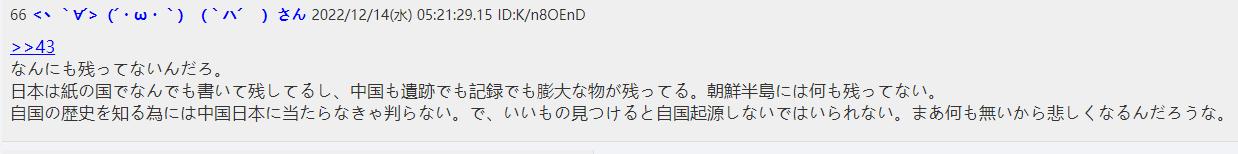 日本人评论中韩戏曲之争,外国网友评论中国戏曲文化