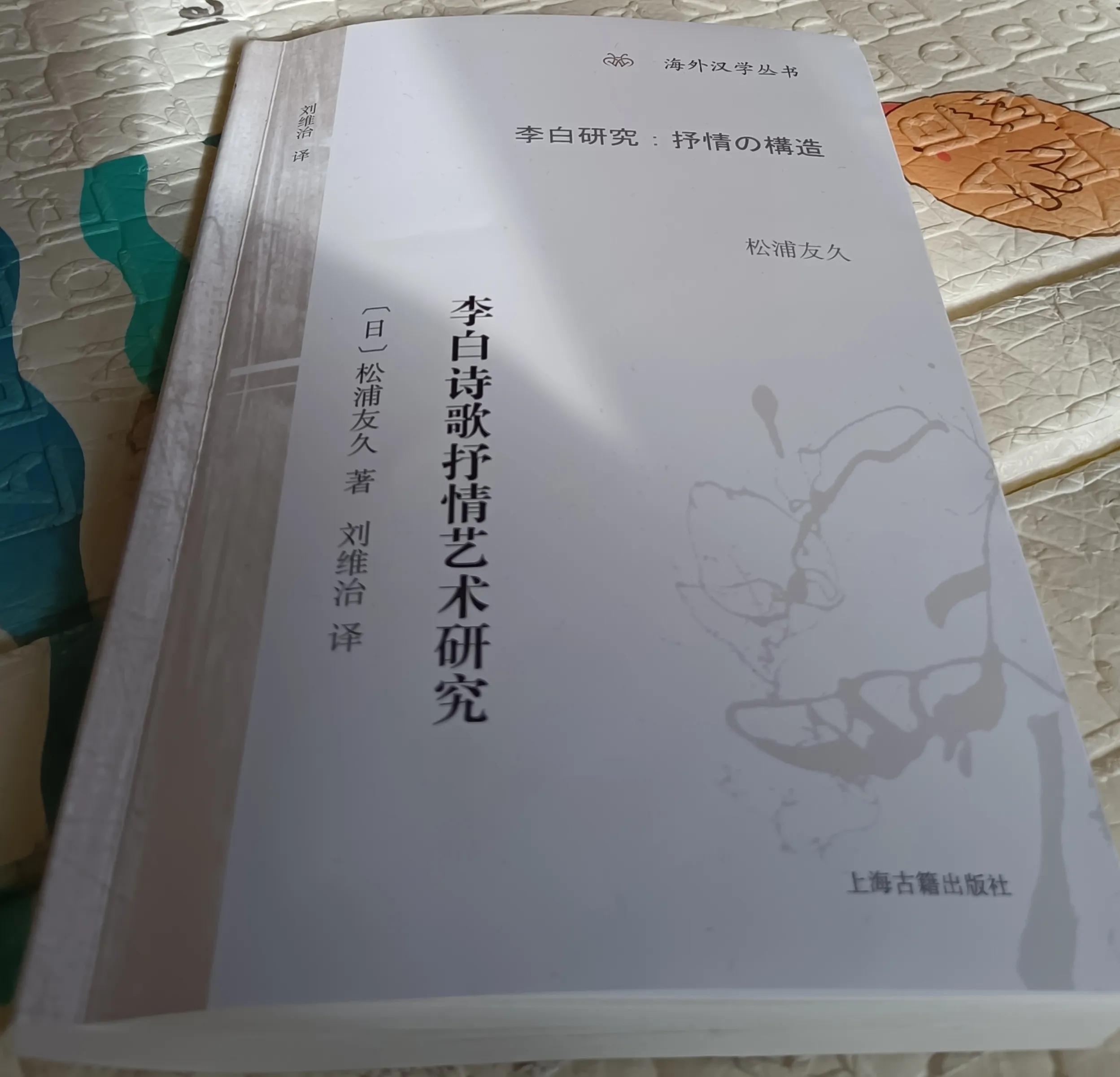 浅谈李白诗歌的意境,浅谈李白诗歌的山水情怀