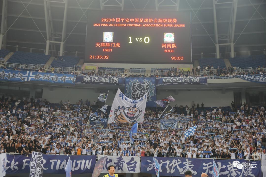 昨夜今晨丨今天体感最高38℃丨西湖边商亭拍出284万租金丨天津19个单位本周六加班办理丨警惕！新型传销套路