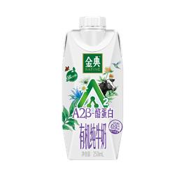 伊利开创中国食业首个零碳工厂,伊利非均质牛奶