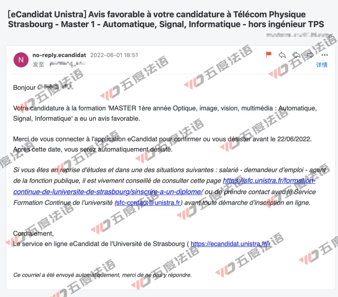 法国理工学院计算机专业排名,法国电子与计算机学院