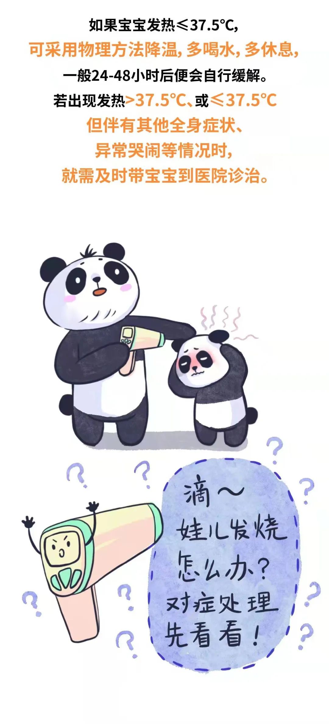 打完甲肝疫苗胳膊红肿发热,卡介疫苗接种后红肿有脓怎么处理