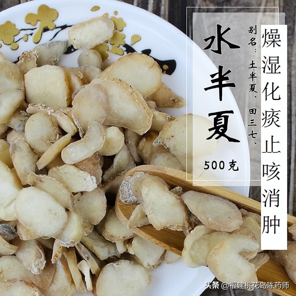 有毒的植物和解毒的草药,植物有毒药材名称大全