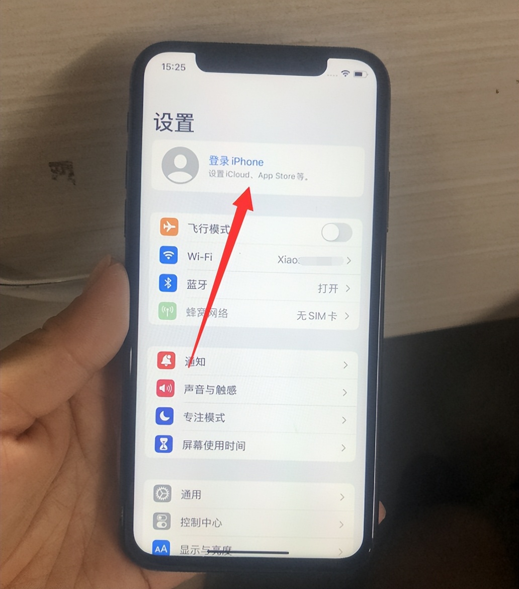 买二手iphone怎么看有没有隐藏id,怎么看二手苹果有没有隐藏id