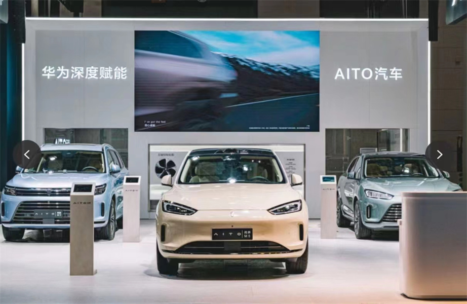 aito问界西安体验店,aito问界京东e卡活动