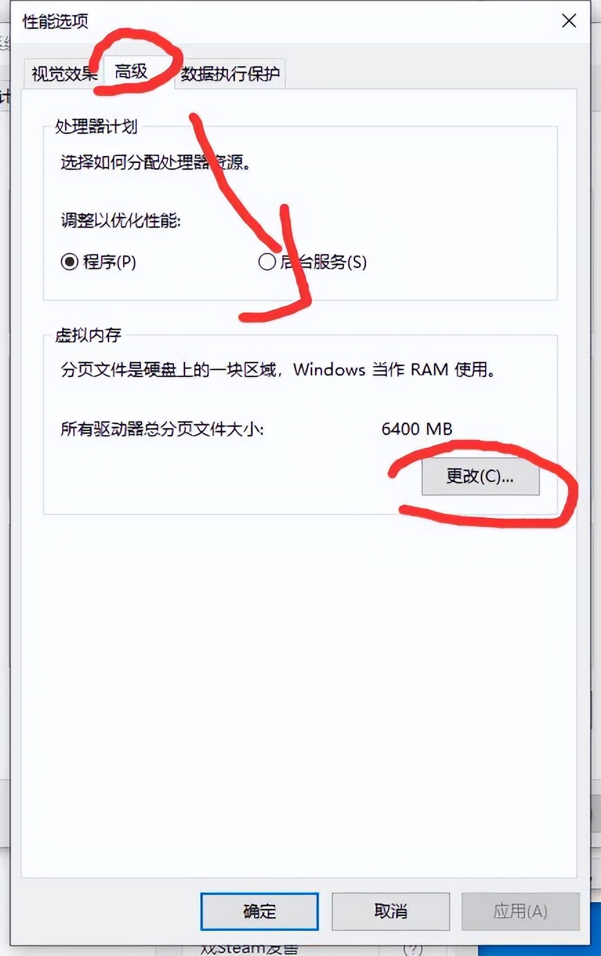 lol游戏闪退怎么解决,lol闪退解决办法win10