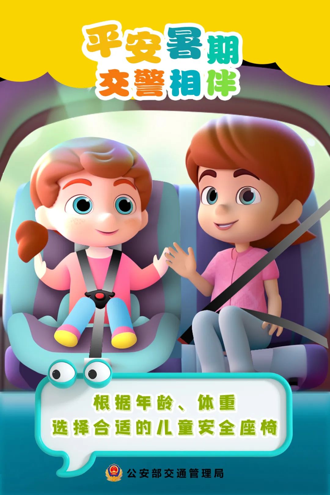 鍏竴娴锋姤绔ヨ叮,鍎跨娴锋姤鎵嬬粯鏆戝亣鐢熸椿