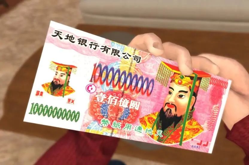 上坟烧冥币哪个面额大,烧冥币是封建迷信吗