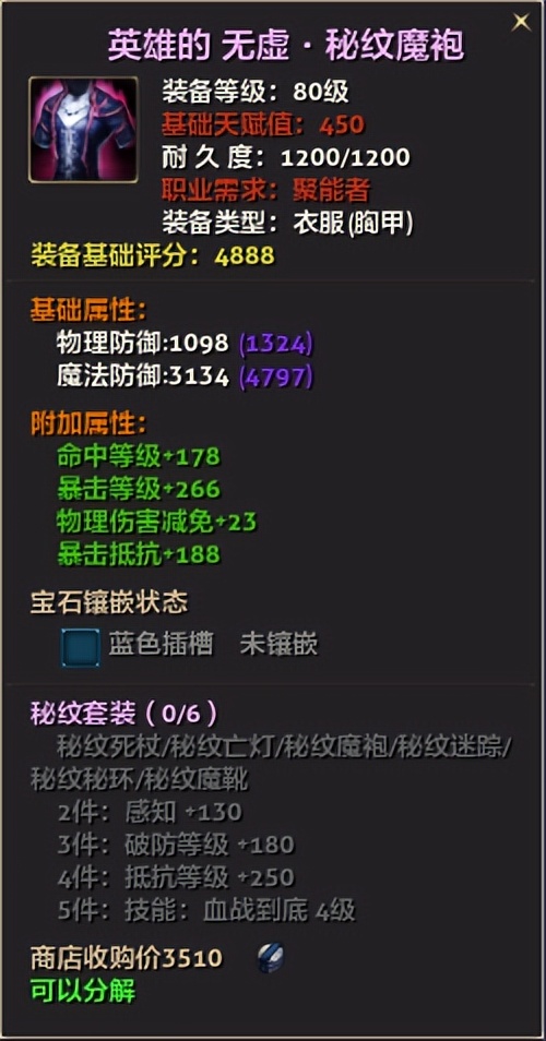 零纪元怎么打金,零纪元要点卡吗