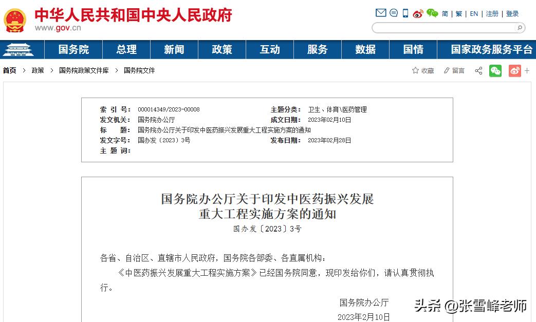 招收定向免费医学生,大专及以上大部分医学类专业可报