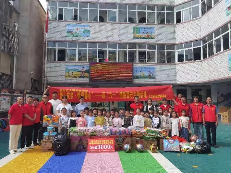 爱心筑梦·情暖童心—颍上公益携上海乐浩举行迎六一主题慰问活动
