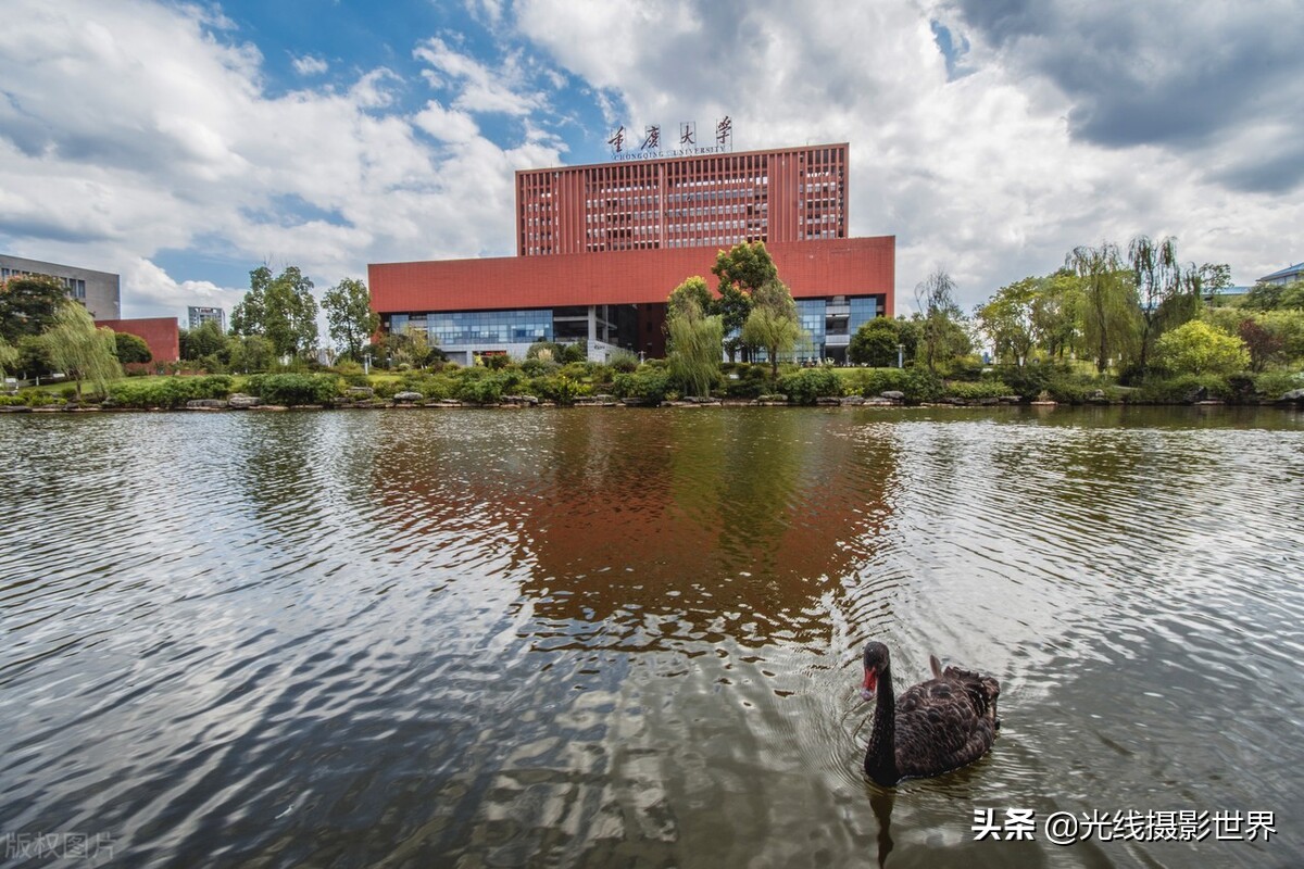 2022年重庆高考理科大学排名,重庆西南大学211排名