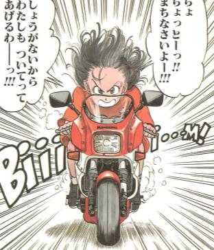 鸟山明七龙珠漫画更新到多少了,七龙珠动漫的布尔玛绝美照片