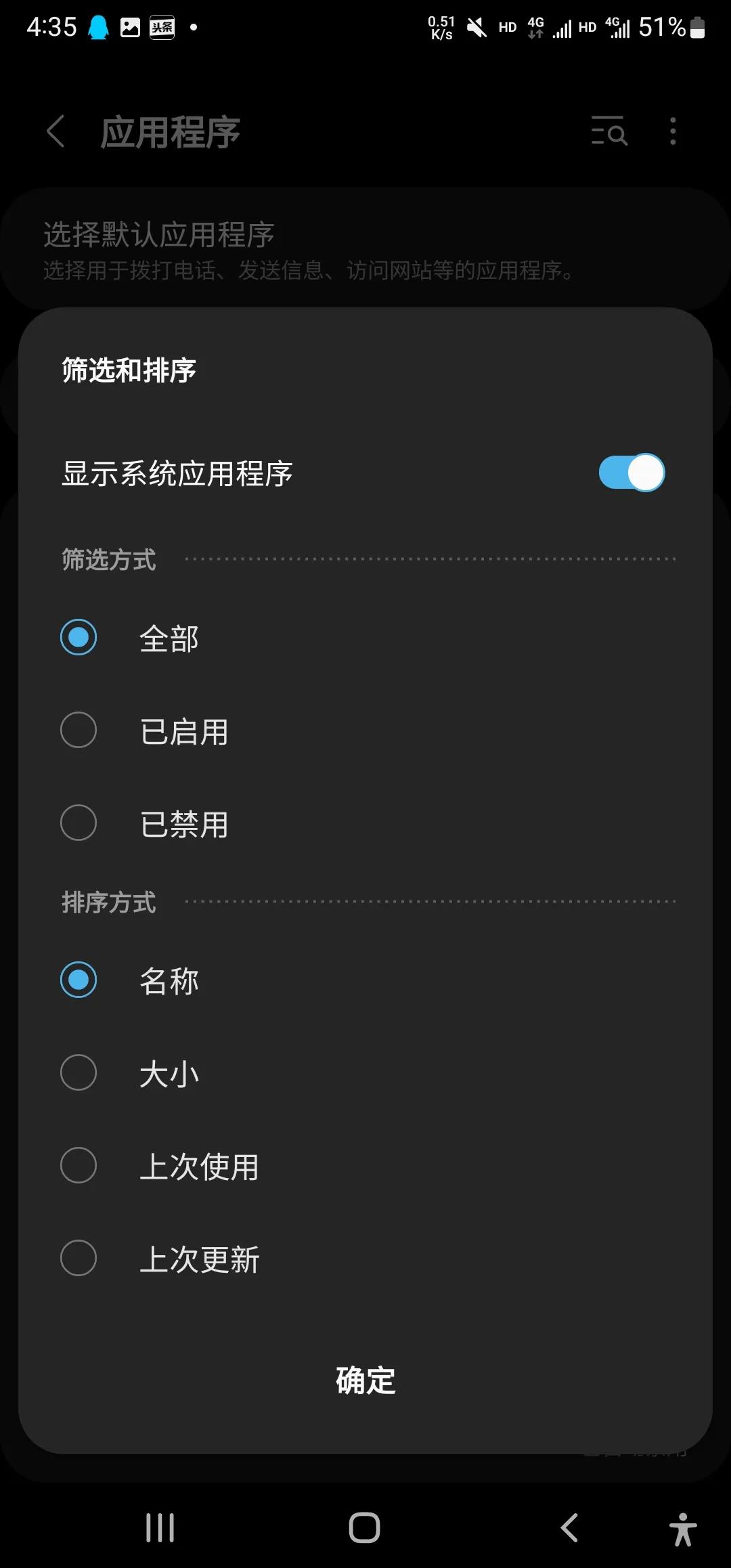 三星s9plus指纹识别变慢,三星超声波指纹识别怎么设置