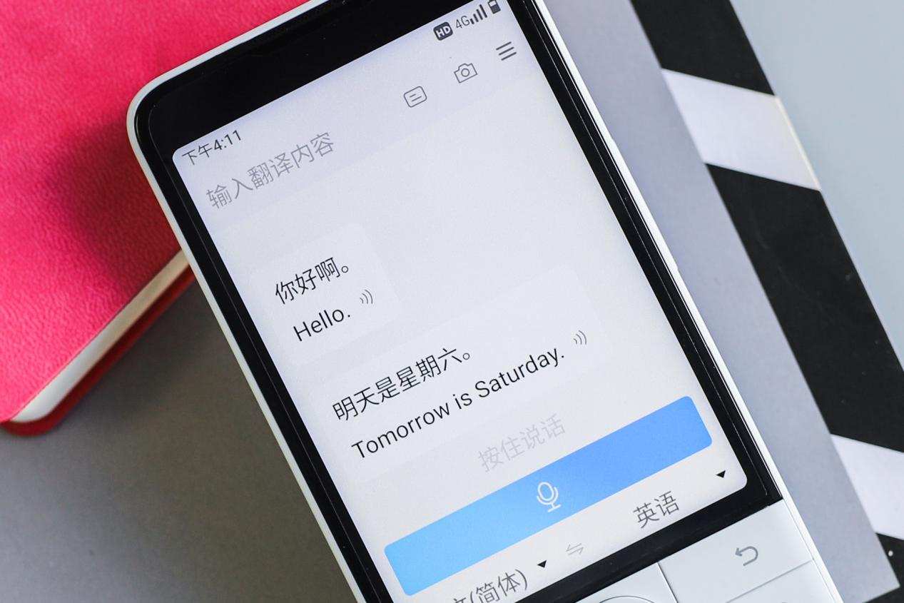 多亲手机f22pro怎么家长控制,多亲f22pro手机使用教程
