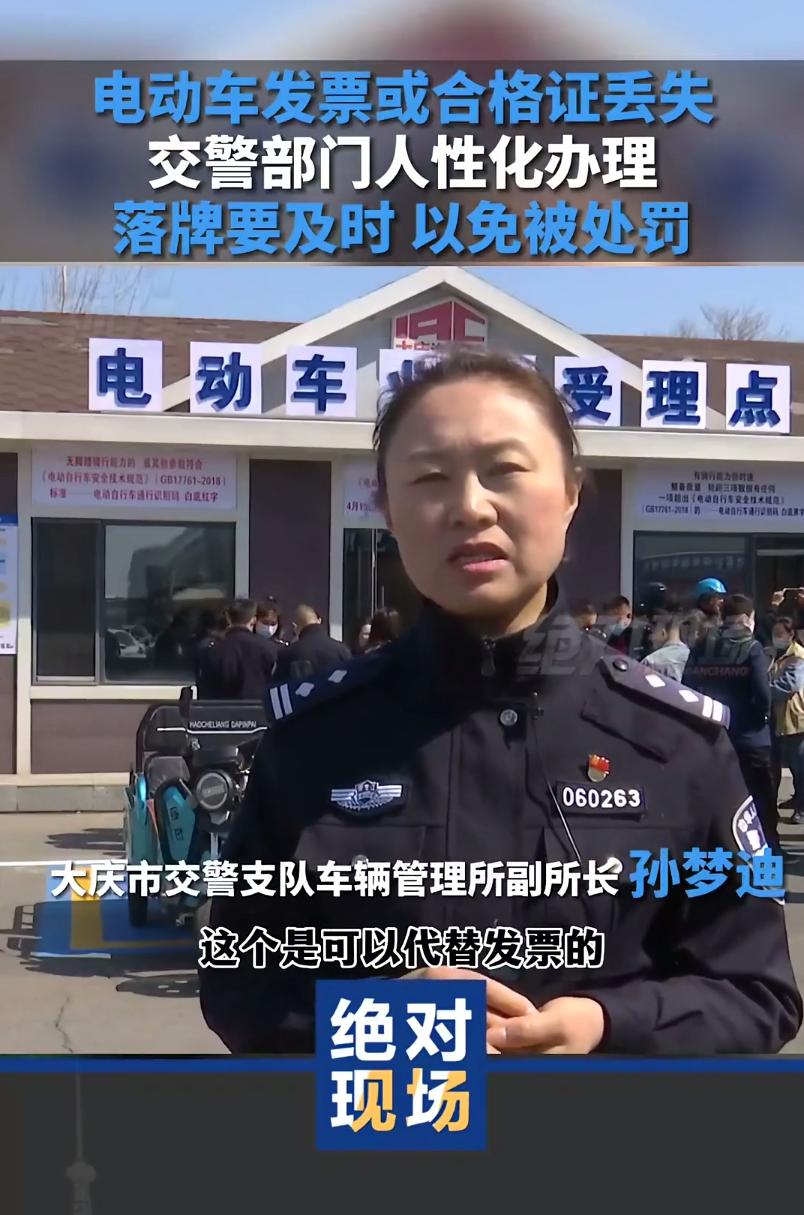 偏三电动三轮车可以上牌吗,三轮车有牌无证能上路吗