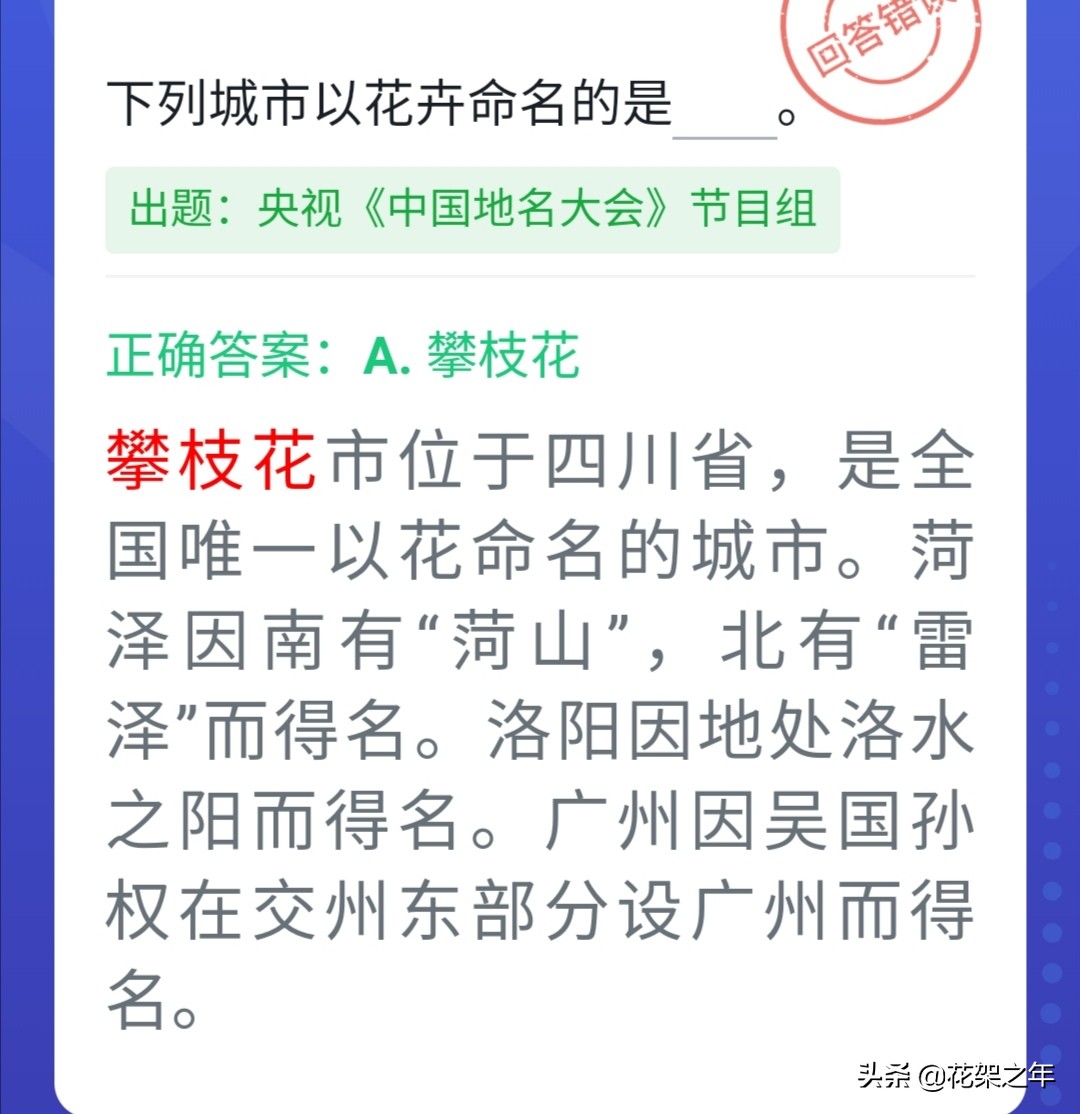 与花有关的文章题目,和花卉有关的字词