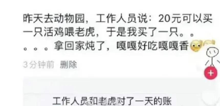 每日一笑之和老妈斗智斗勇,每日一笑小时候