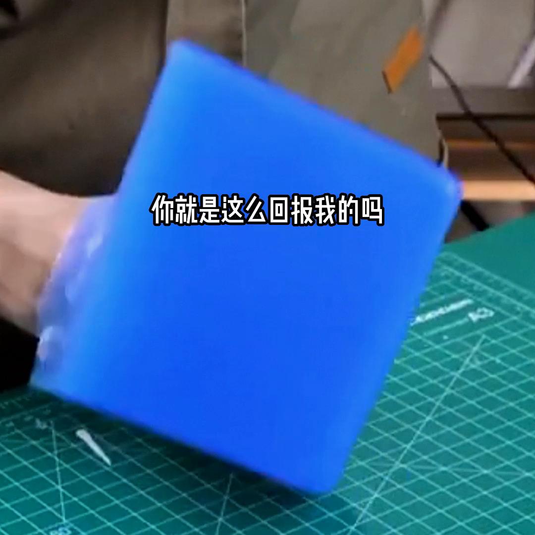 点击上方*载下**（番茄畅听），后续看不停～#番茄畅听