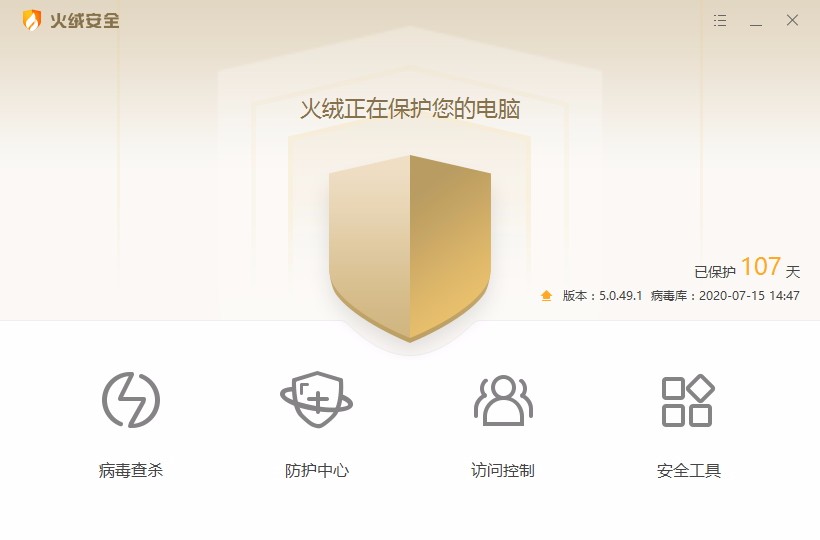 新的电脑应该安装哪些软件,新电脑怎么安装软件的详细步骤