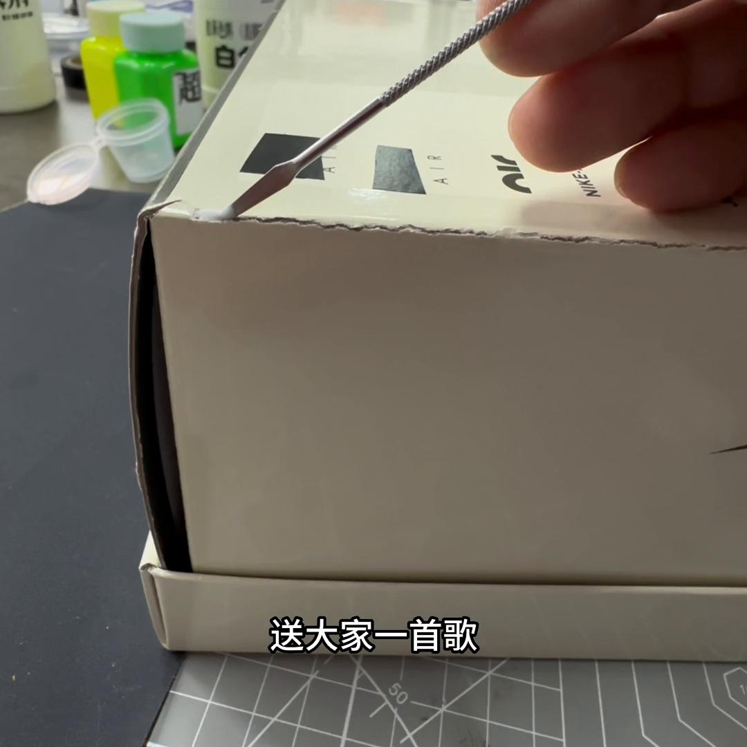 350鞋盒修复,倒钩鞋舌内破损怎么修复