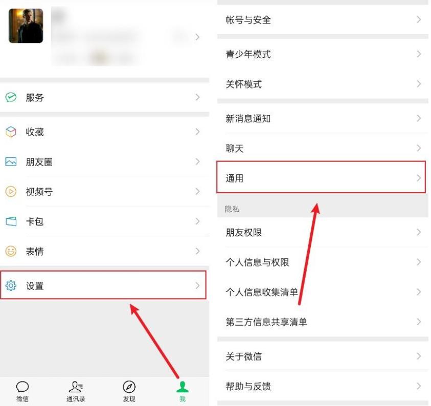 微信开启nfc功能是什么意思,苹果手机微信nfc怎么打开