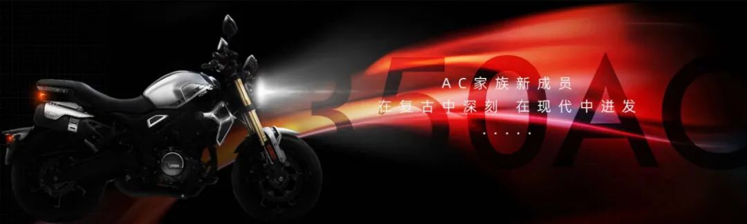 无极350ac官方售价,无极350ac落地价